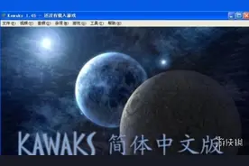 曾经蹭游戏机的玩家，都聚集在这个模拟器里图片