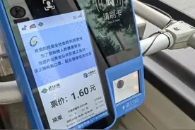 武汉部分公交车实现“一码通刷”，老年人刷一次卡就能核验健康码图片