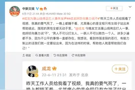 成龙为唐山烧烤店打人事件发声，呼吁向暴力说“不”图片