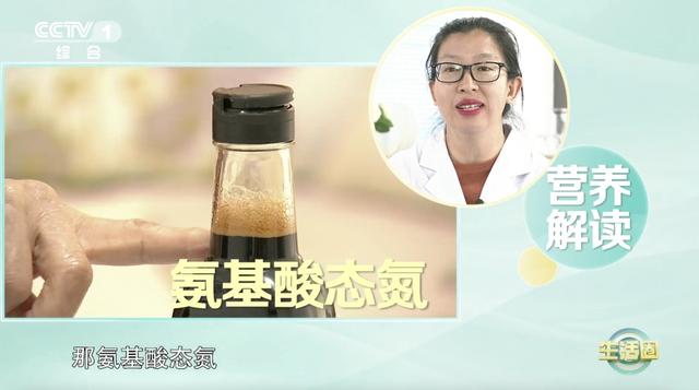 买酱油，瓶子上有这4个字，赶紧放下