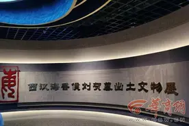 128件组海昏侯刘贺墓出土文物“回”长安图片