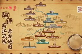 重磅 | 岭南文化源头在哪？专家“破译”广东史前考古地图图片