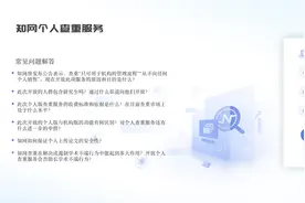 中国知网向个人提供查重服务，定价1.5元/千字图片