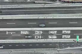 杭州莫干山高架路开通试运行 从良渚 勾庄到市中心更快了视频封面