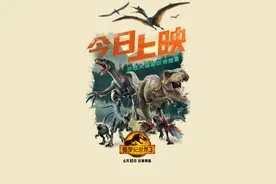 《侏罗纪世界3》恐龙外传：长“美甲”懒洋洋，空中霸主易骨折图片