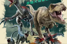 《侏罗纪世界3》恐龙外传：长“美甲”懒洋洋，空中霸主易骨折图片
