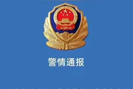 廊坊公安异地侦办“唐山打人案”，律师：异地管辖可打破地方保护图片