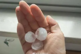 北京密云降下鸡蛋大小冰雹图片