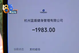动感单车跳操后 是一夜的急诊抢救图片