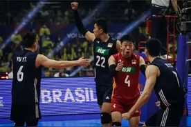 牛！世界男排联赛：中国男排3-0横扫世界第一巴西男排，取首胜图片
