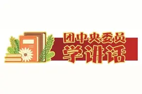 不忘初心牢记使命 听党指挥紧跟党走 为现代化新青海建设贡献青春力量图片