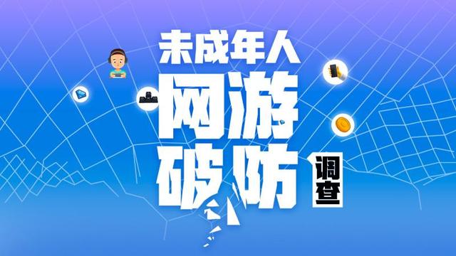 神庙逃亡2竞技场在哪（弓箭手大作战神庙逃亡2等内嵌涉赌涉暴游戏广告）