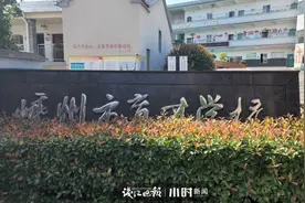 记者帮｜嵊州救火送奶工大姐说不要奖金，她只有一个愿望，那是一个母亲的眷眷之心图片