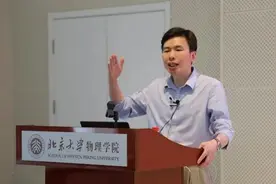 放弃美国的终身教授后，世界顶尖科学家正式回归图片