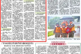深挖绿色动能 广西聚力建设新型电力系统图片