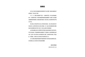 饲养员“暴击”猩猩，银基动物王国发致歉信图片