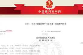 同居2个月女子怀孕，男友怀疑非亲生要退彩礼37万，法院判了图片