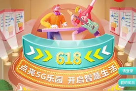叮！百万优惠券请查收图片