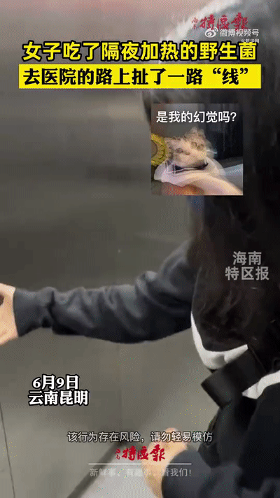 面对致命诱惑，怎样成为“菇勇者”