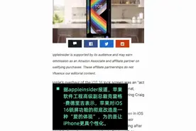 苹果高管回应iOS16锁屏设计！这是一种“爱的体现”，网友：都是安卓玩剩下的图片