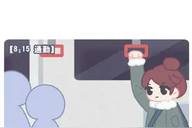 别再叫女孩保护好自己了图片