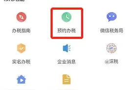 个税汇算本月底截止，残疾人个税减征90%，减免税备案抓紧时间办图片