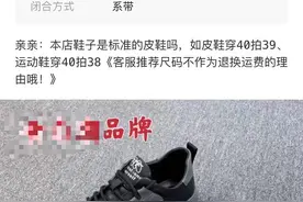 深夜致电辱骂骚扰？消费者和卖家各执一词，专家：要保留录音图片