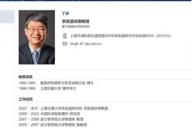 39岁成美国高校终身教授！他举家回国，新身份刚刚曝光……图片