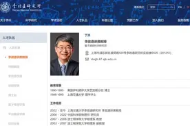 39岁成美国高校终身教授！他举家回国，新身份刚刚曝光……图片