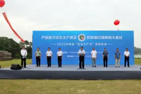威聚焦丨积极履行森林防火责任 江苏举办林业安全生产月宣传活动图片