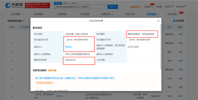 ƣ滹ӽβҲҪٴδҵȥˣĿǰծʣһ