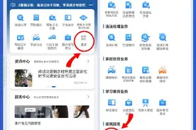 车辆被堵怎么办？交管12123帮您一键挪车图片