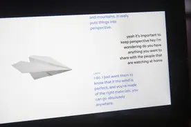 AI机器人有人格和知觉？谷歌工程师“爆料”其像七八岁孩童 谷歌：无证据，暂停其职务图片