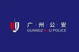 广州市公安局招聘公交辅警公告图片
