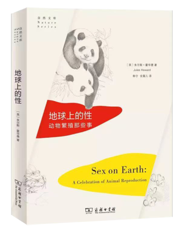 为什么复杂生命在宇宙中如此罕见？10本好书，一起阅读我们唯一的地球