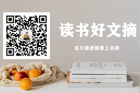 普通人如何提升自己的眼界格局？图片