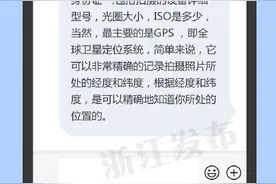 保护隐私，网上发图要注意这些图片