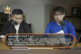极目快评｜两大网红UP主因言论翻车，自媒体也不能口无遮拦图片