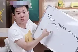 新东方“双语带货”出圈，蹚出一条教培行业转型新路｜新京报快评图片