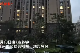 刚刚！徐州刮起狂风，气象局：部分地区已下冰雹图片
