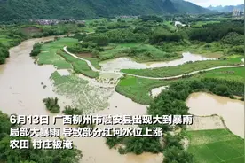 广西融安遭暴雨袭击  农田村庄被淹视频封面