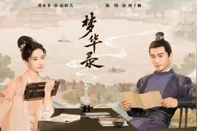 《梦华录》中的大反派！从活塞厂工人到获奖无数，你真的了解他吗？图片