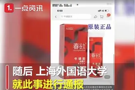 “女用伟哥”，真的没有那么简单图片