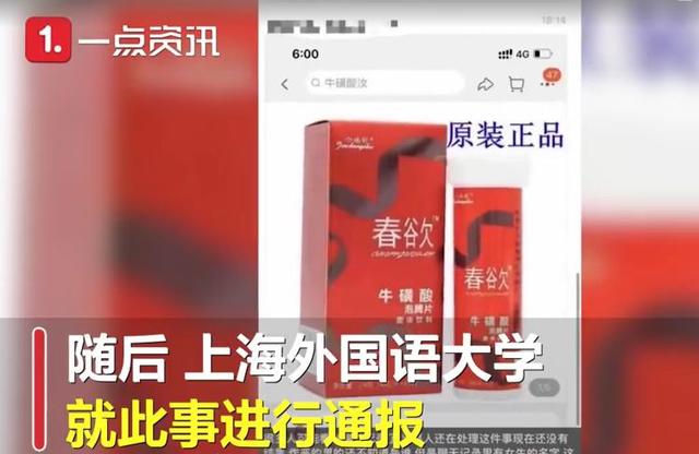 “女用伟哥”，真的没有那么简单