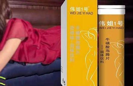 “女用伟哥”，真的没有那么简单
