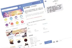 网游代练常见未成年人身影 代练平台架空防沉迷系统图片