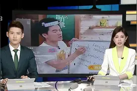 2天飙涨60亿市值！“曾经是老师，现在是售货员”！新东方不再失意？视频封面