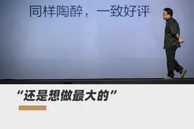 50岁罗永浩重返科技圈：还款将尽，旧部难寻，自认风险巨大但依然坚持图片