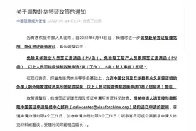 中国驻挪威大使馆、中国驻马来西亚大使馆重要通知图片