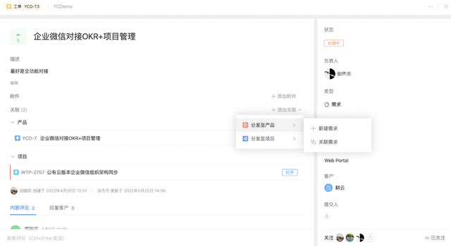 ׸Ʒ PingCode Ship ʽ